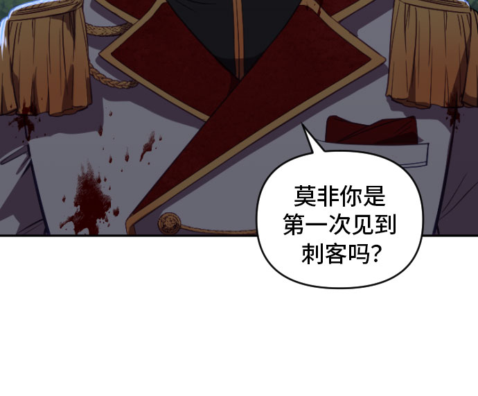 第3话41