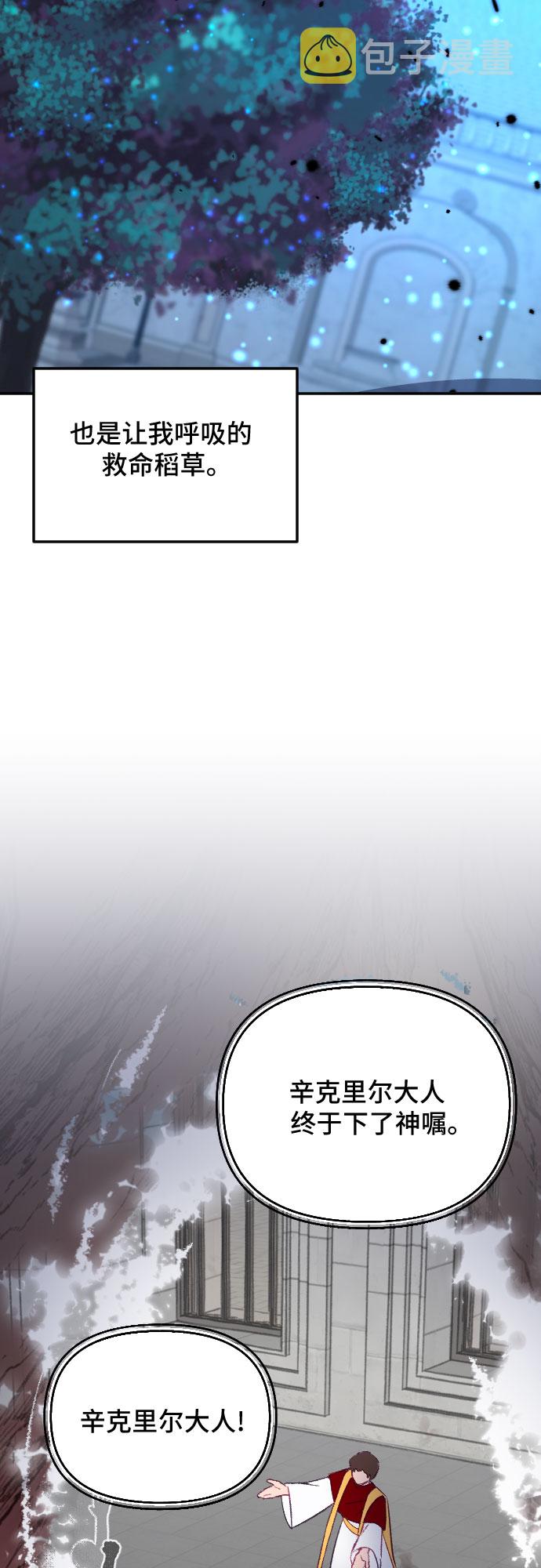 第51话36