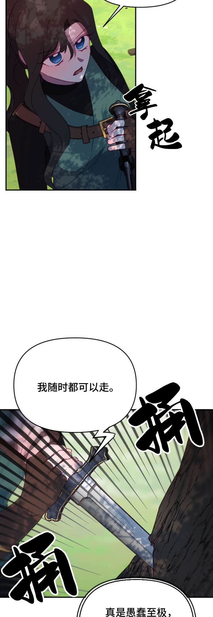 第58话3