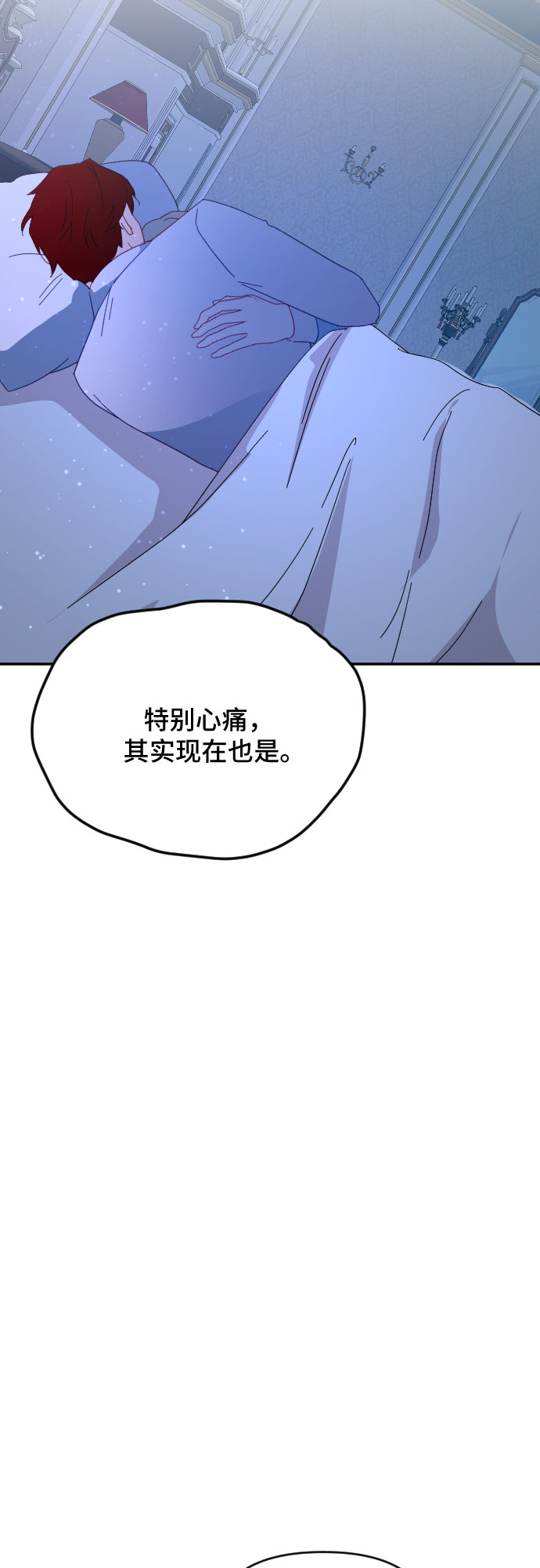 第52话67