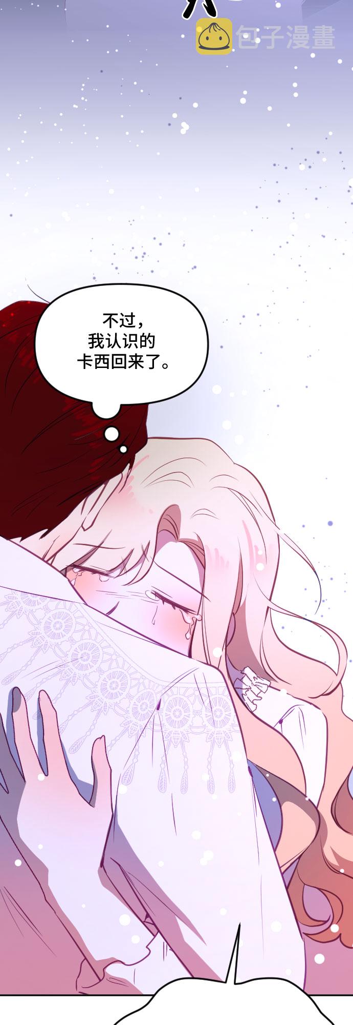 第47话54
