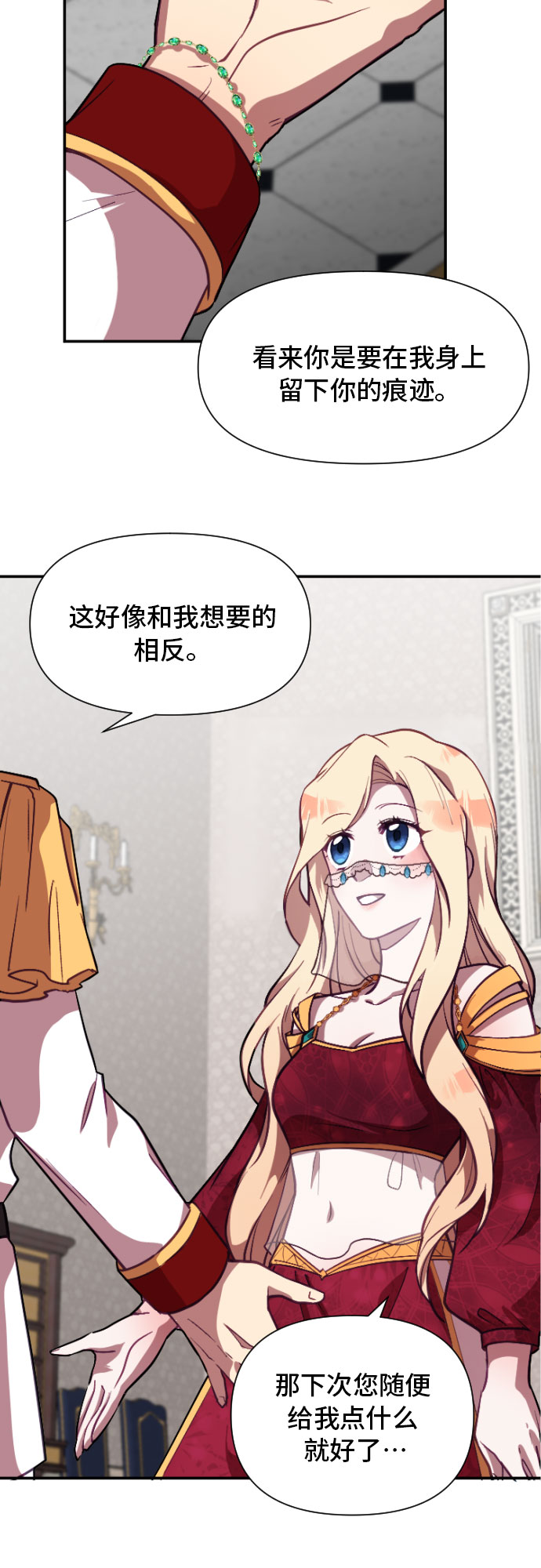 第4话41