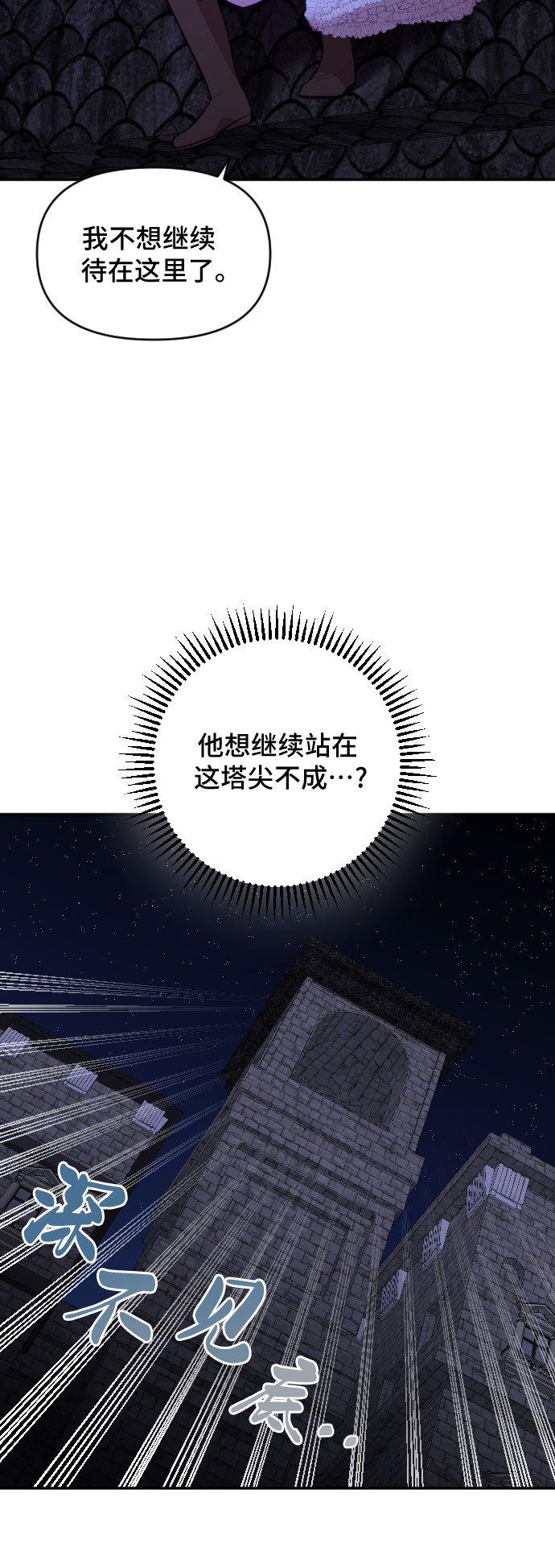 第17话40