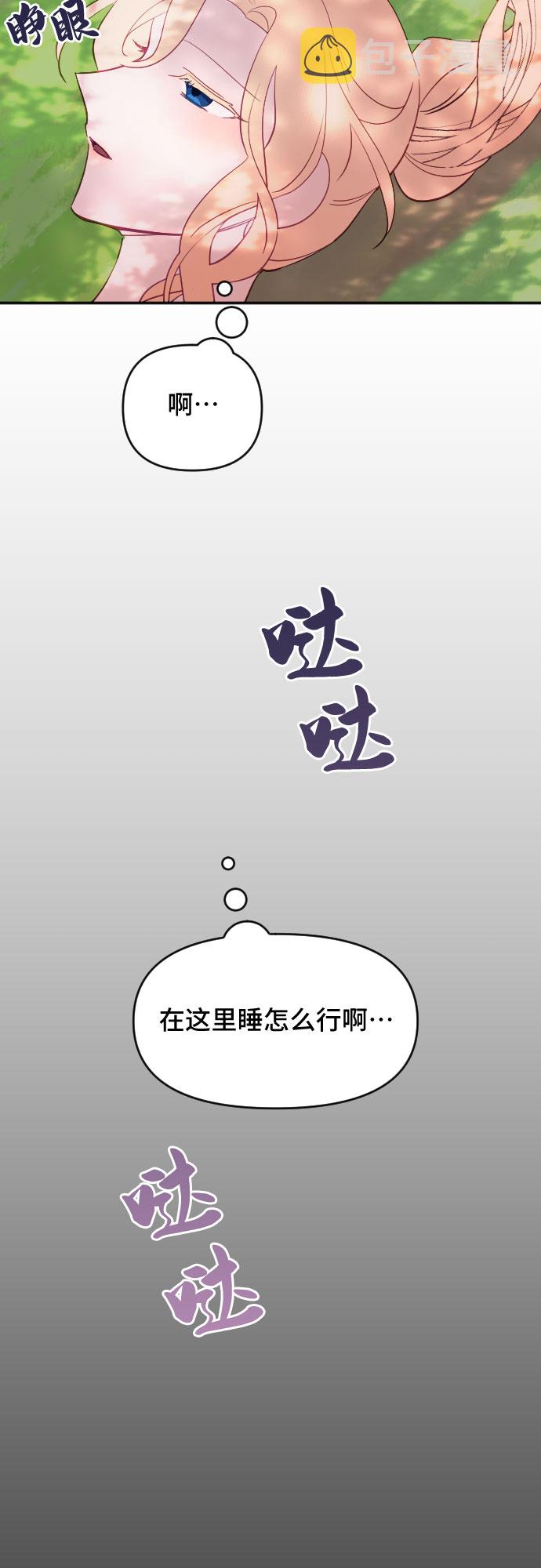 第39话12