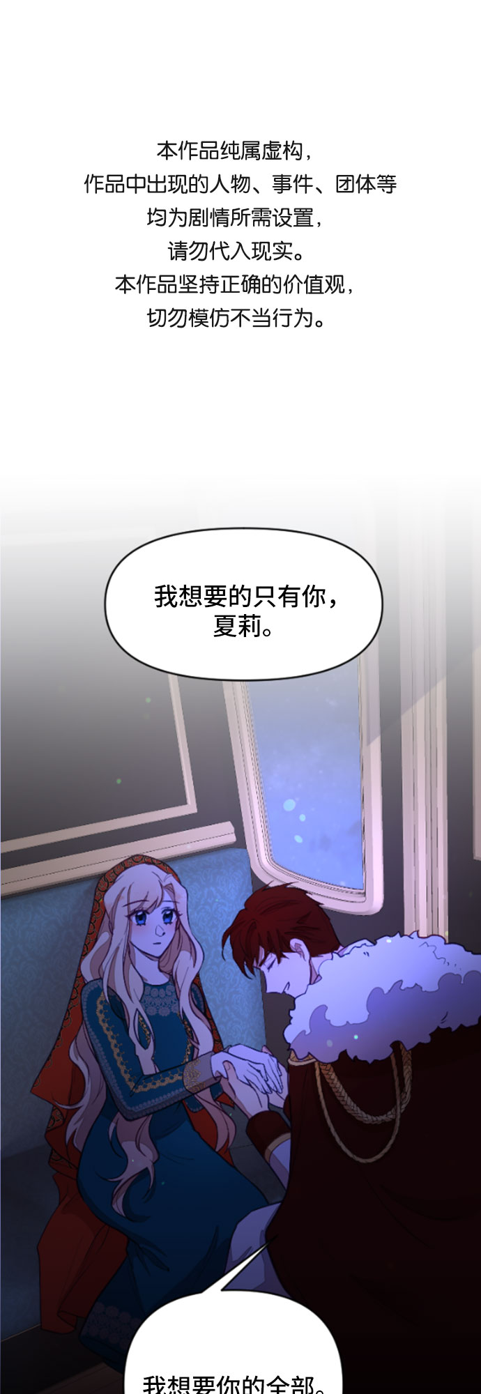 第13话0