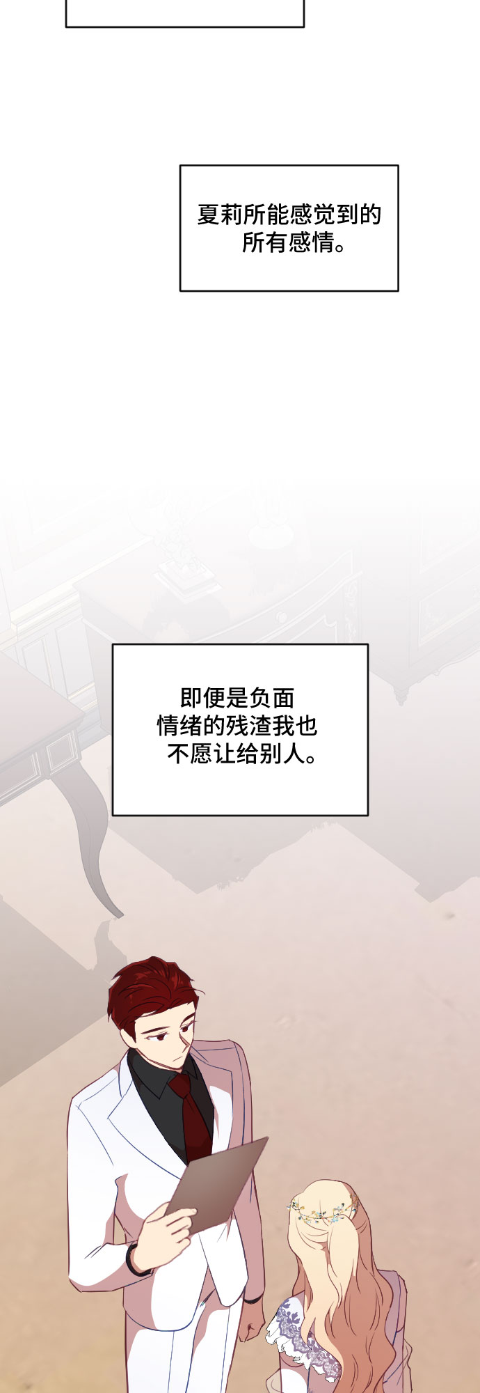 第35话66