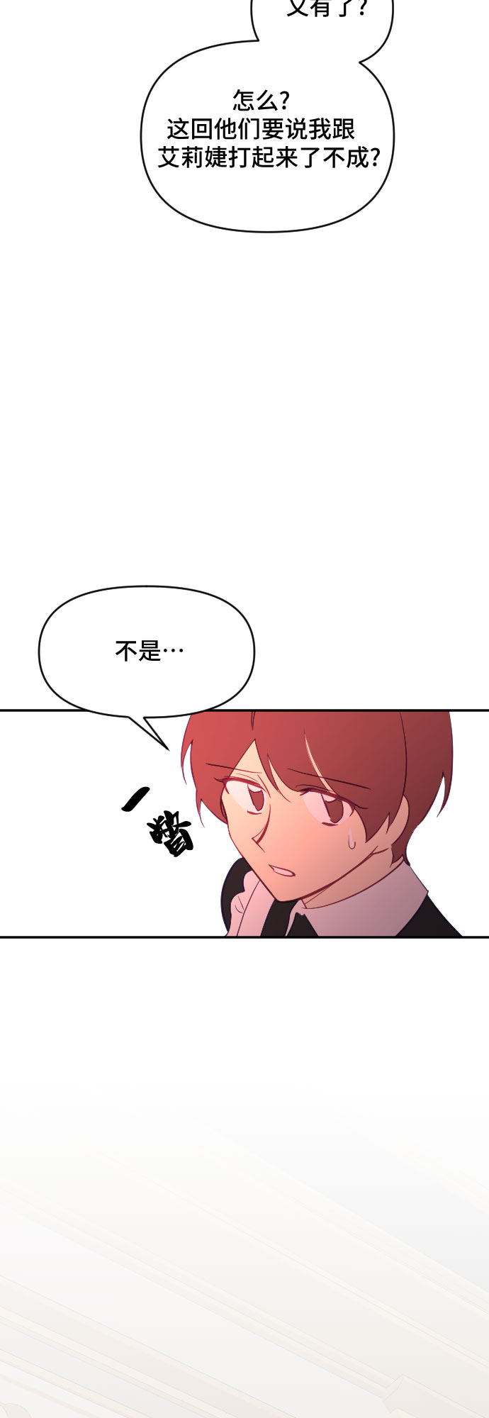 第39话71