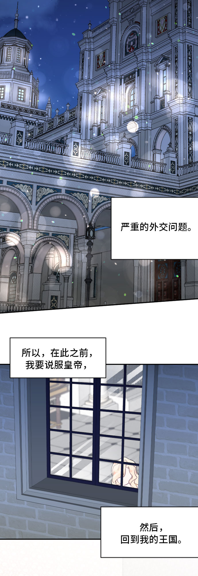第4话7