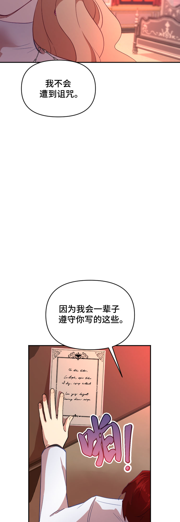 第34话58