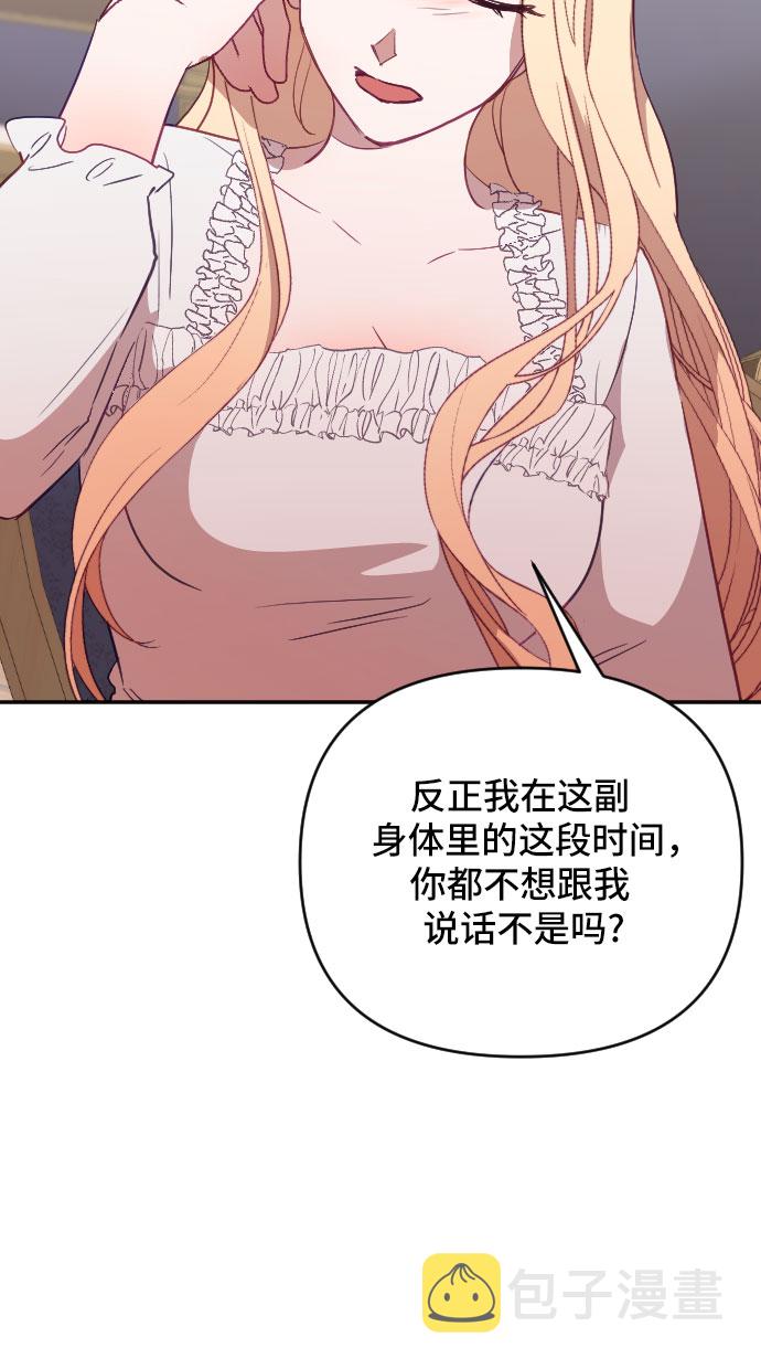 第45话32