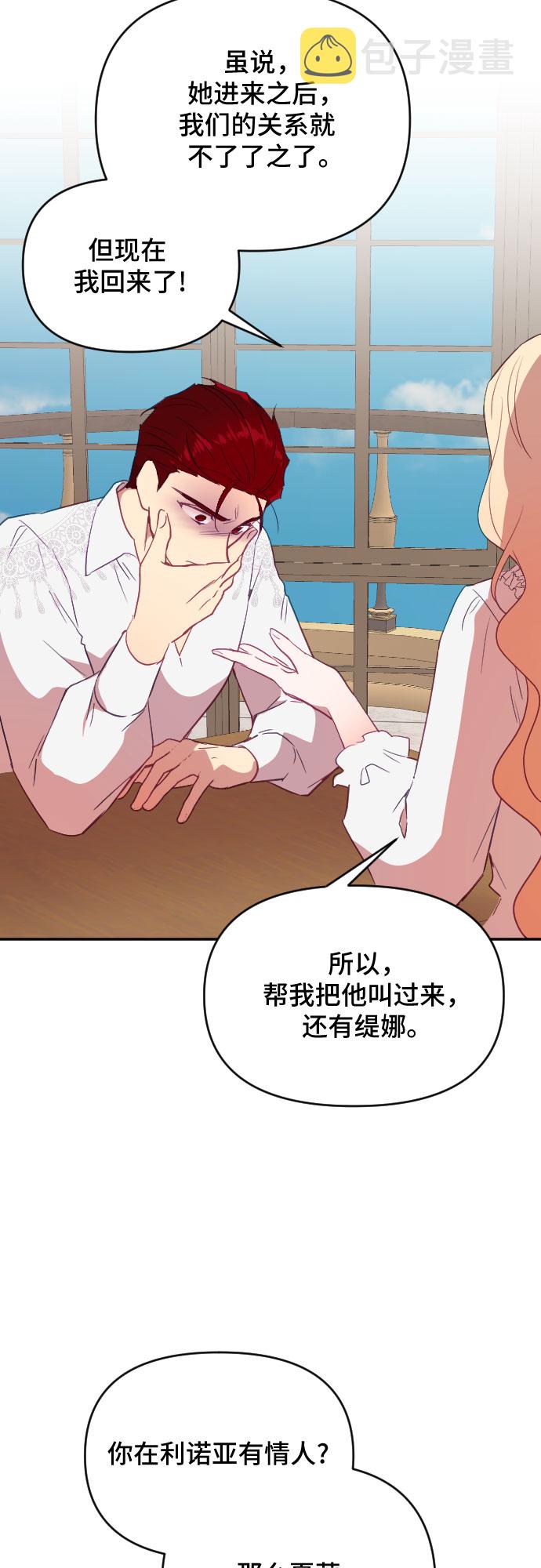 第45话35