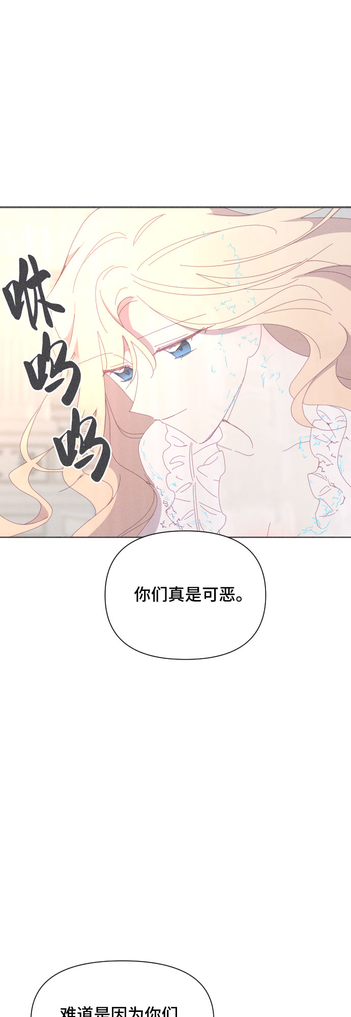 第50话15