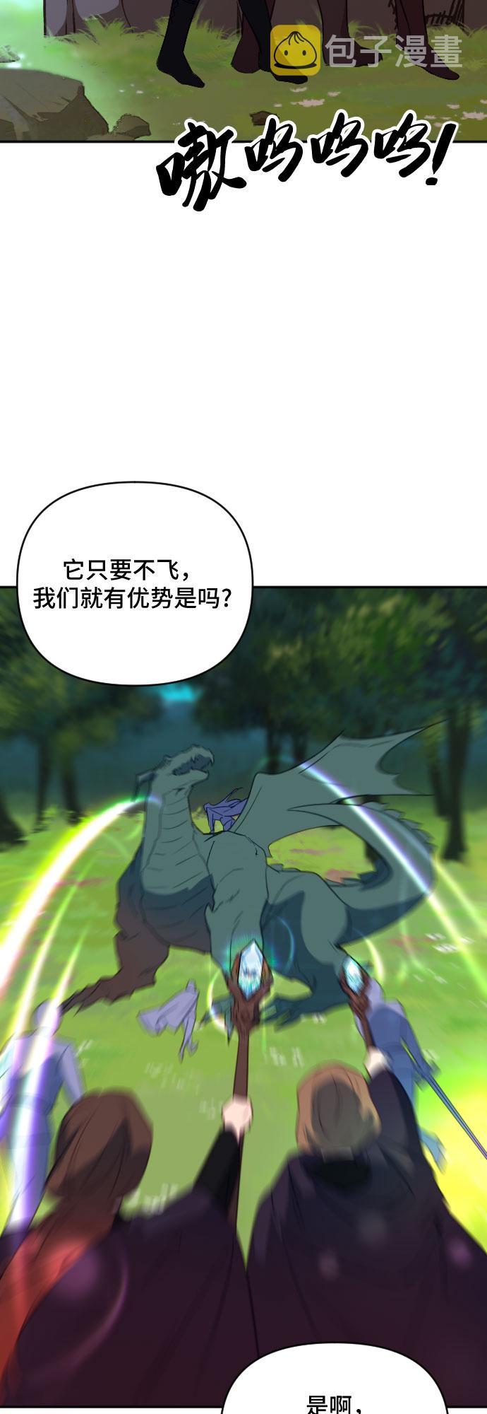 第56话26