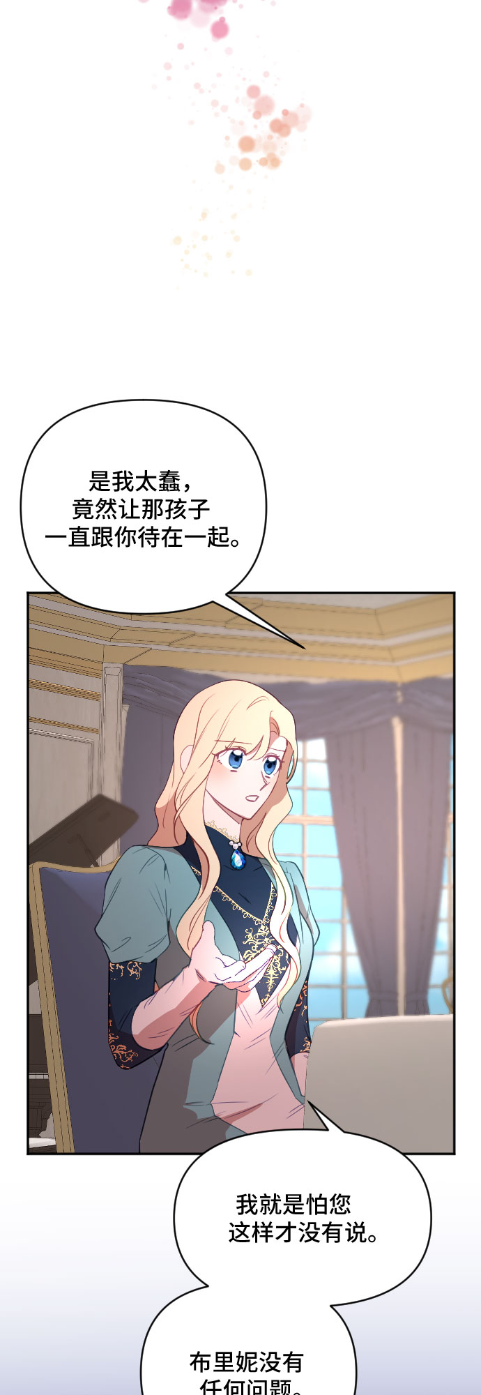 第38话21