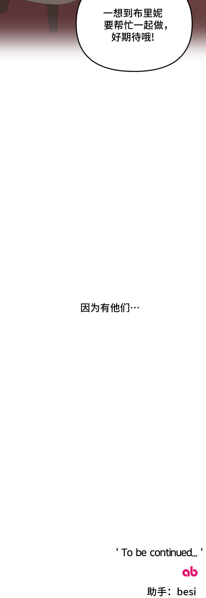 第28话101