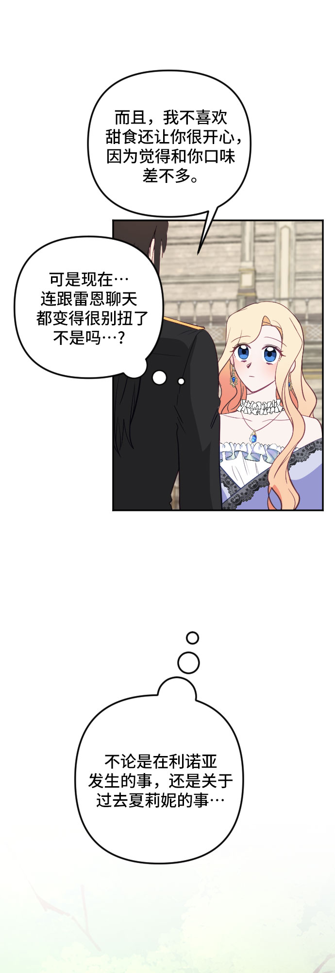 第27话73