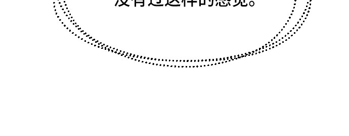 第11话64
