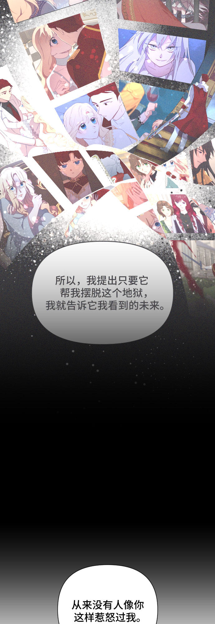 第50话18