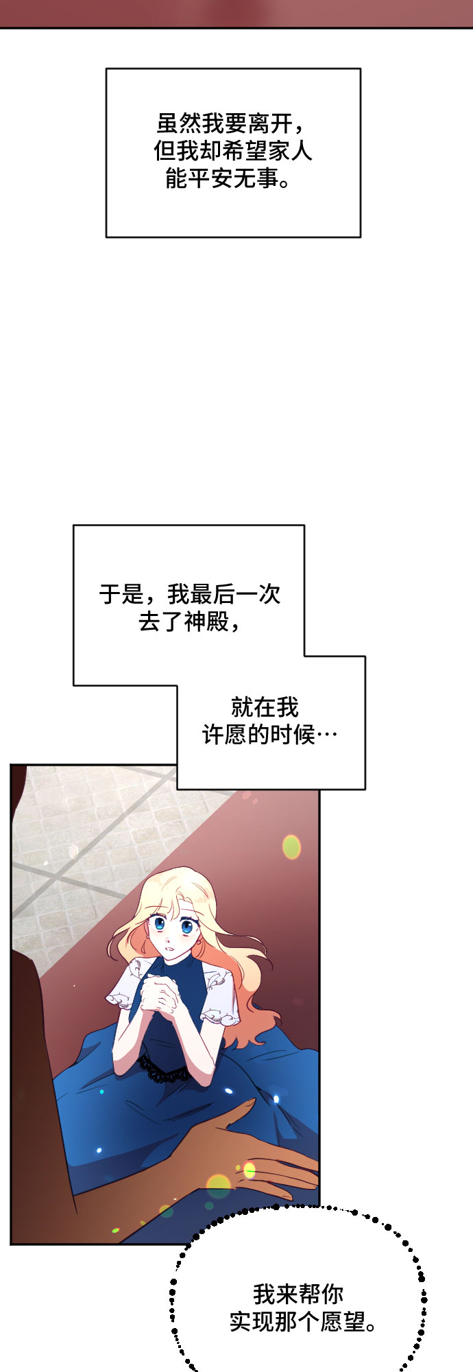 第45话48