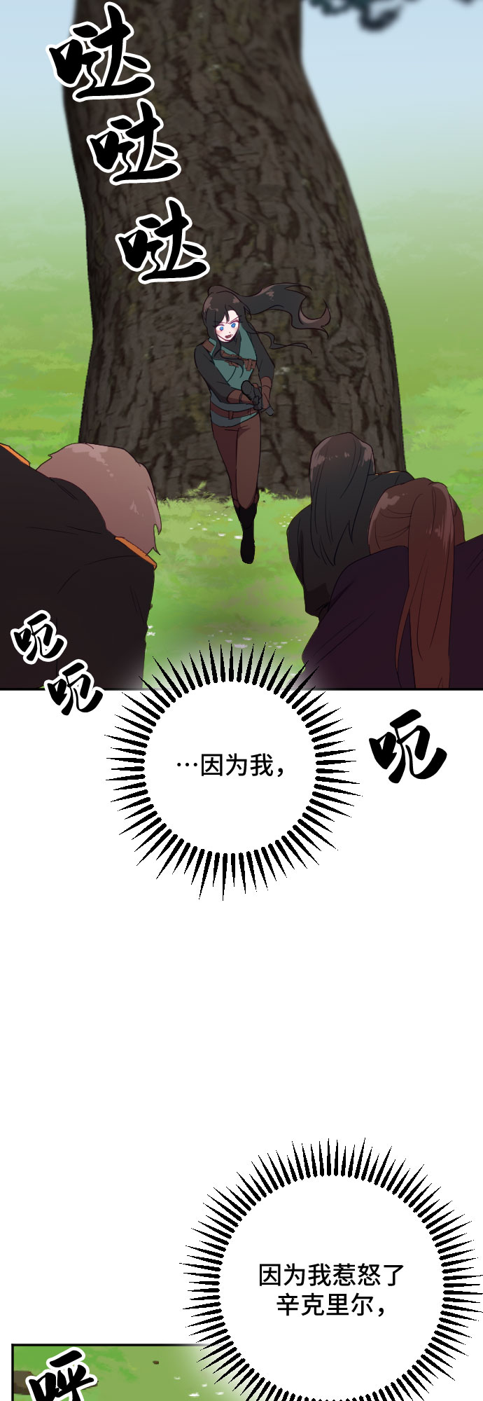 第58话18