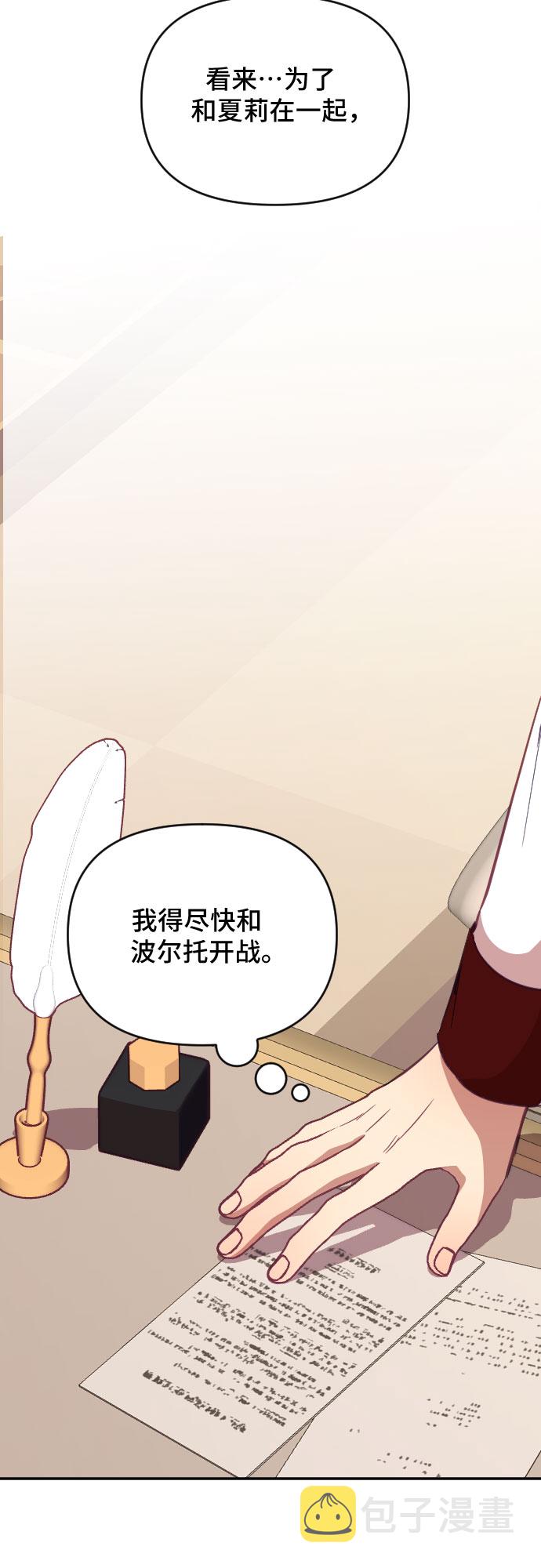 第35话19