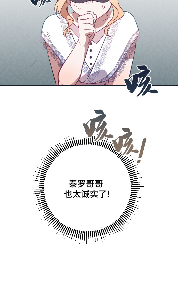 第29话67