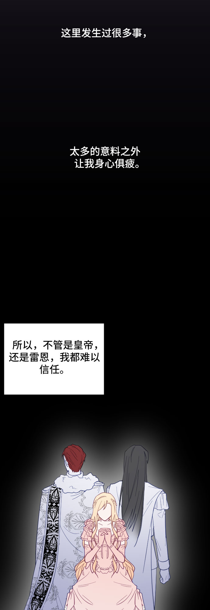 第17话9