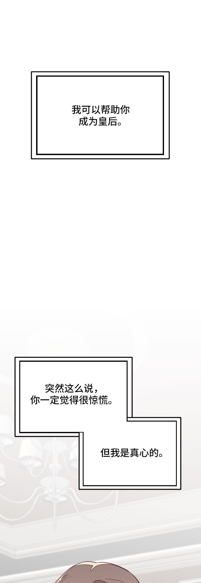 第24话71