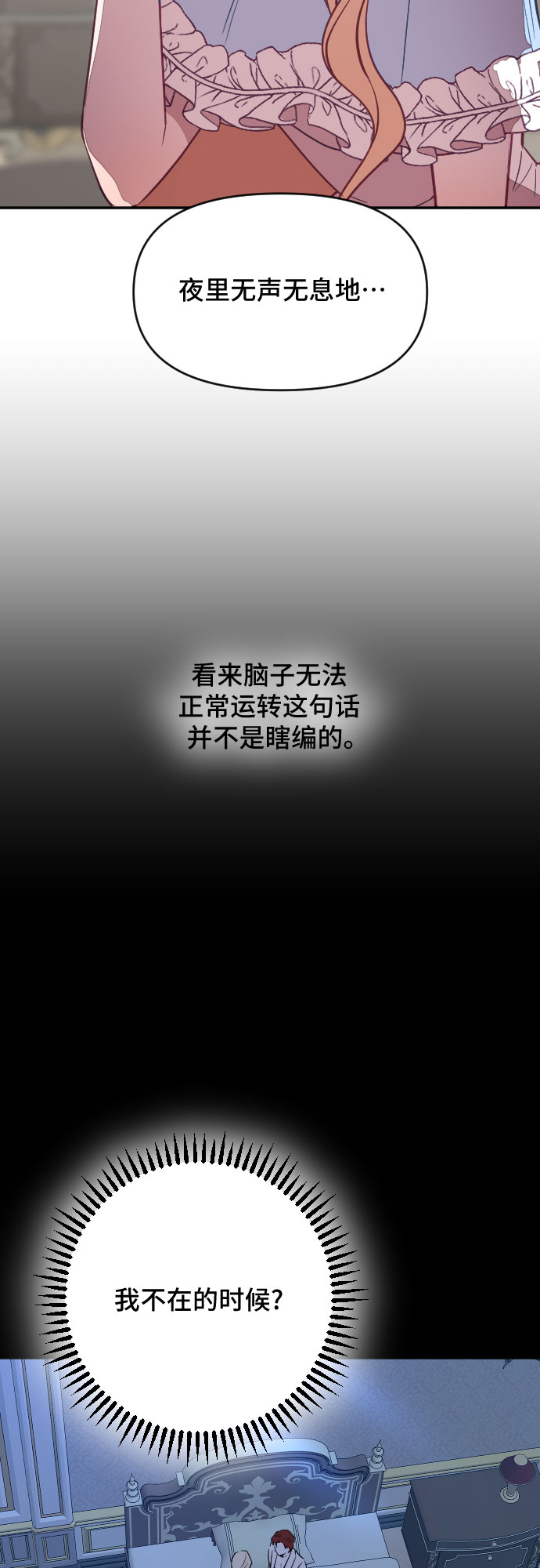 第35话29