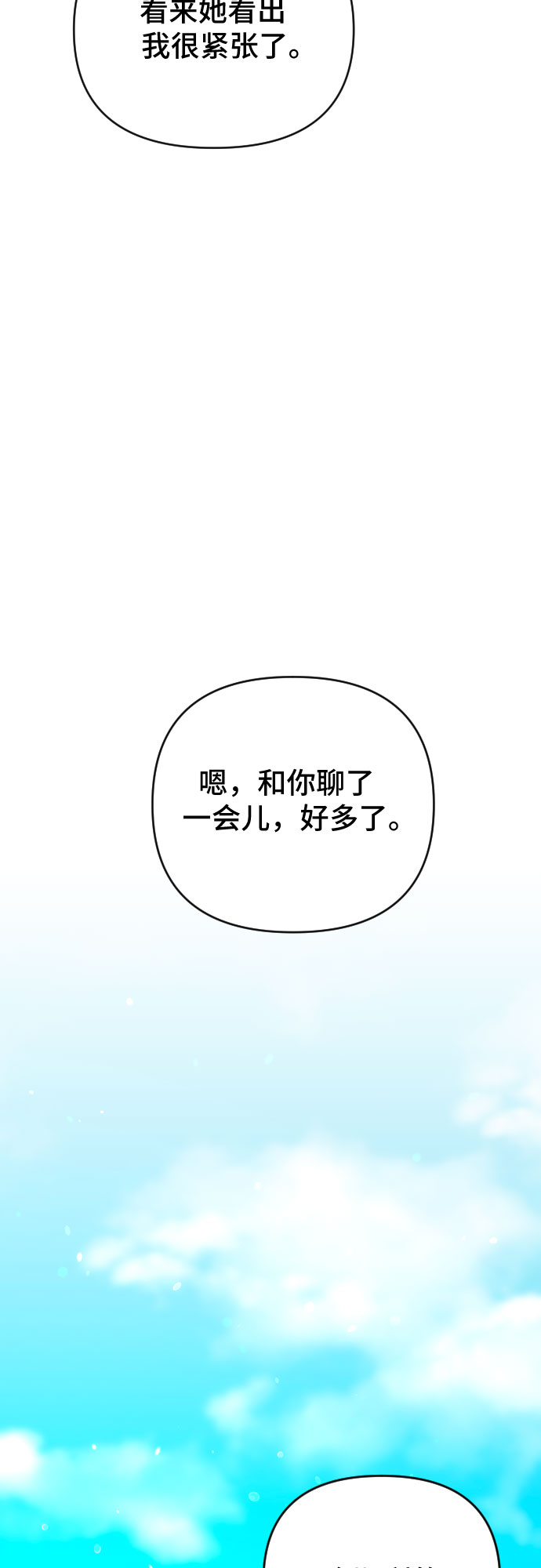 第55话17