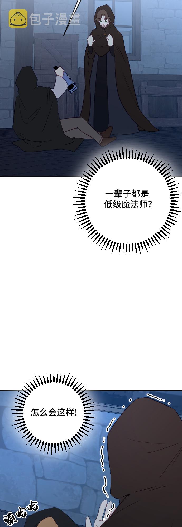 第41话39