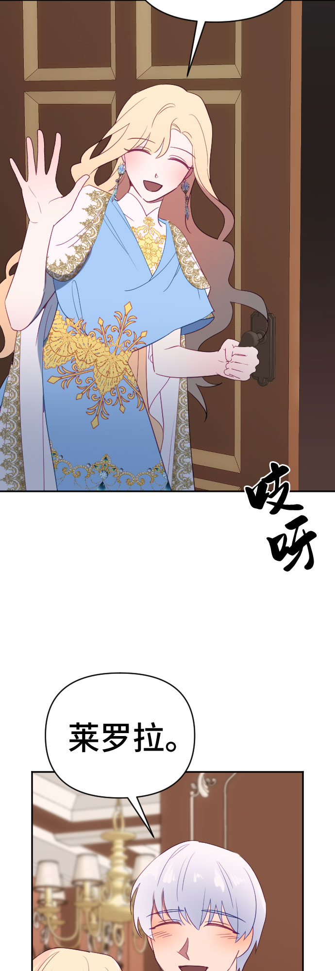 第60话（最终话）35
