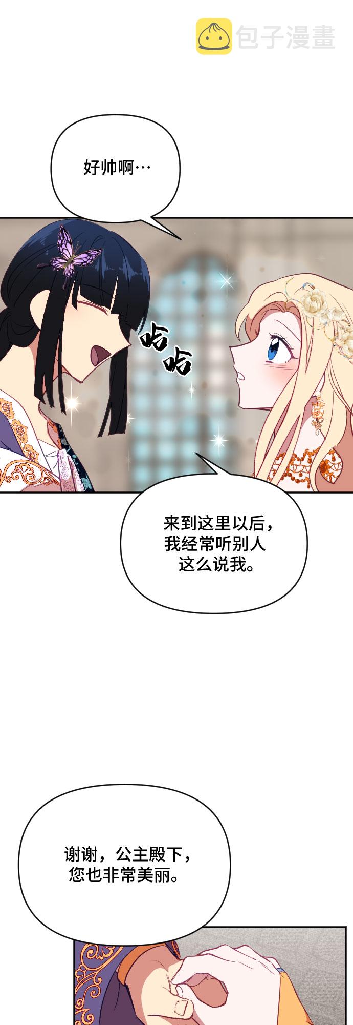 第39话32