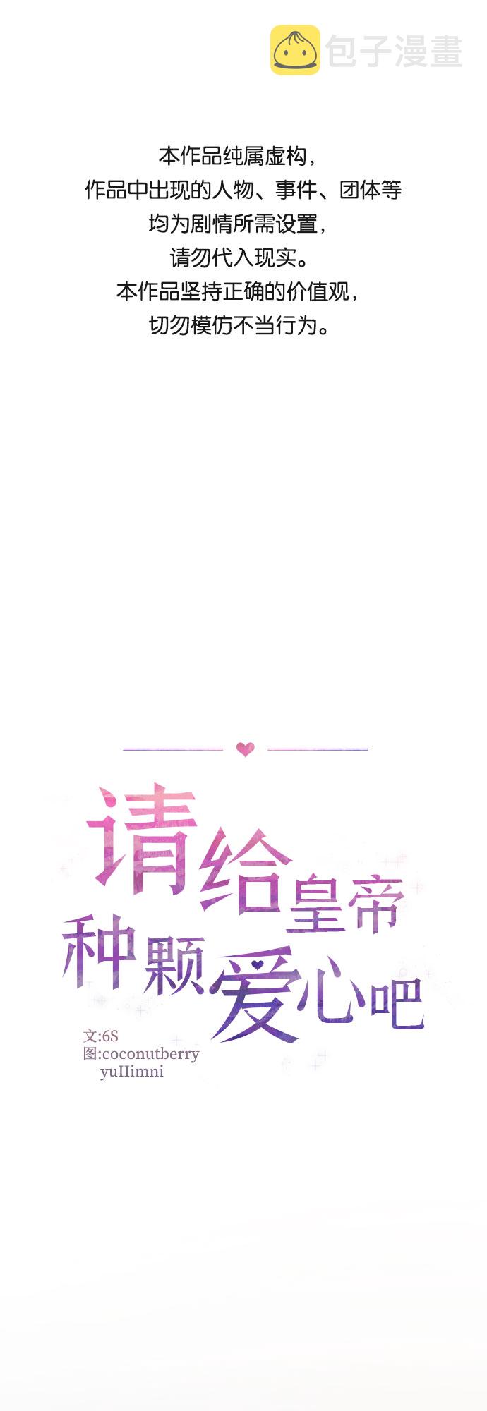 第49话0