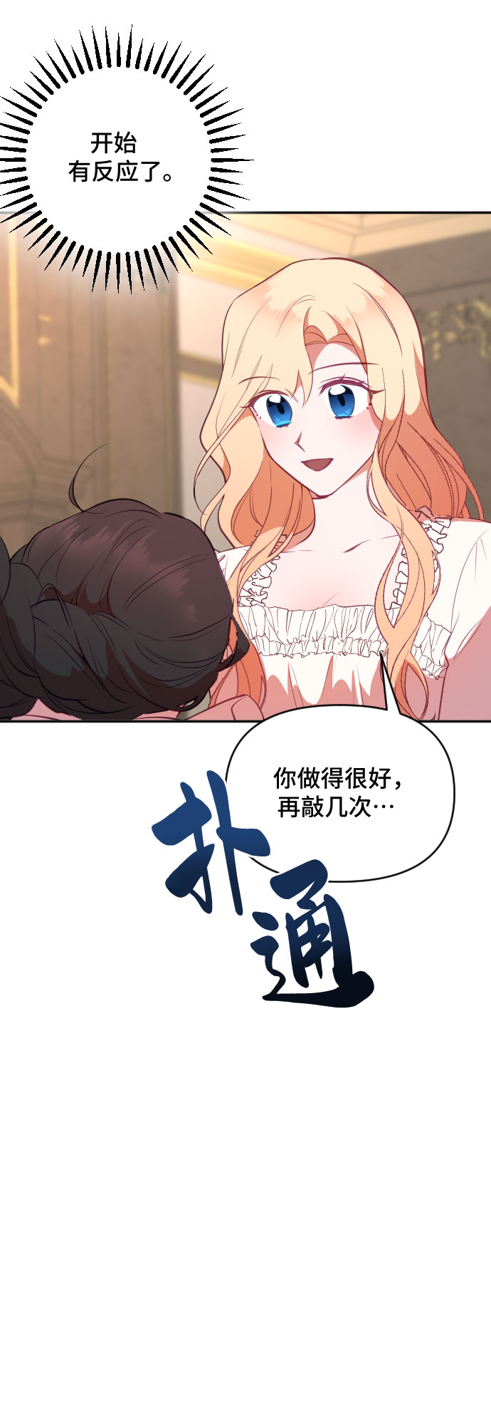 第46话19