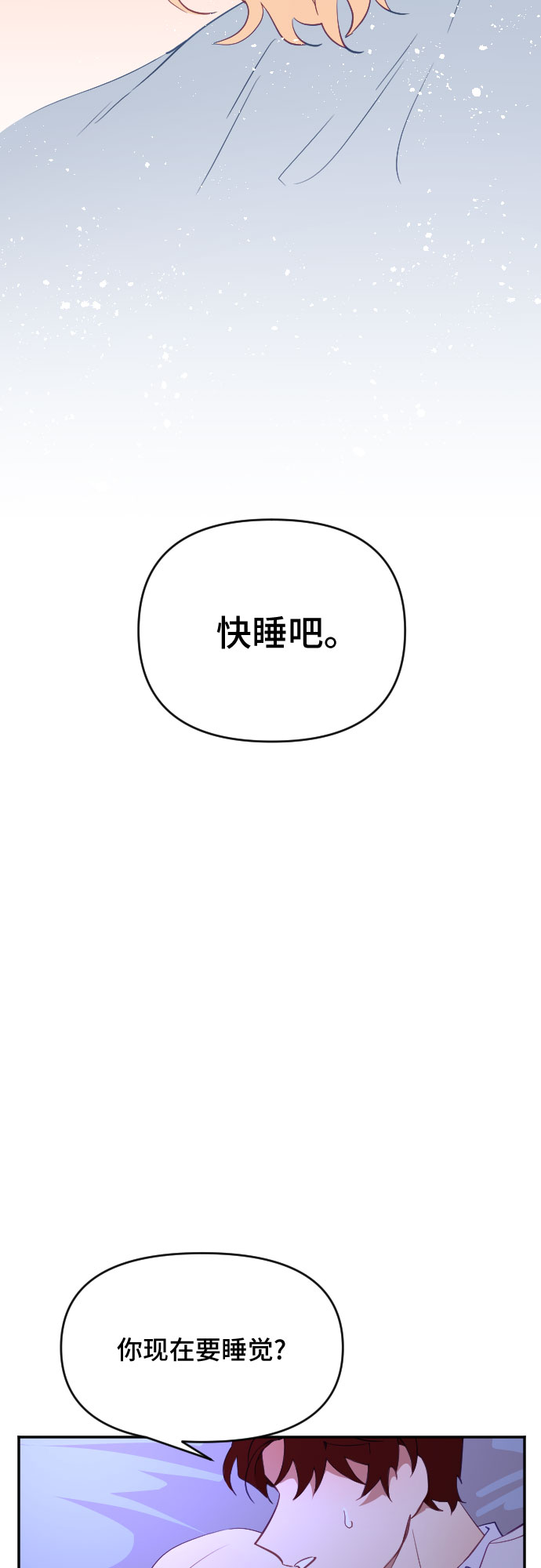 第36话60