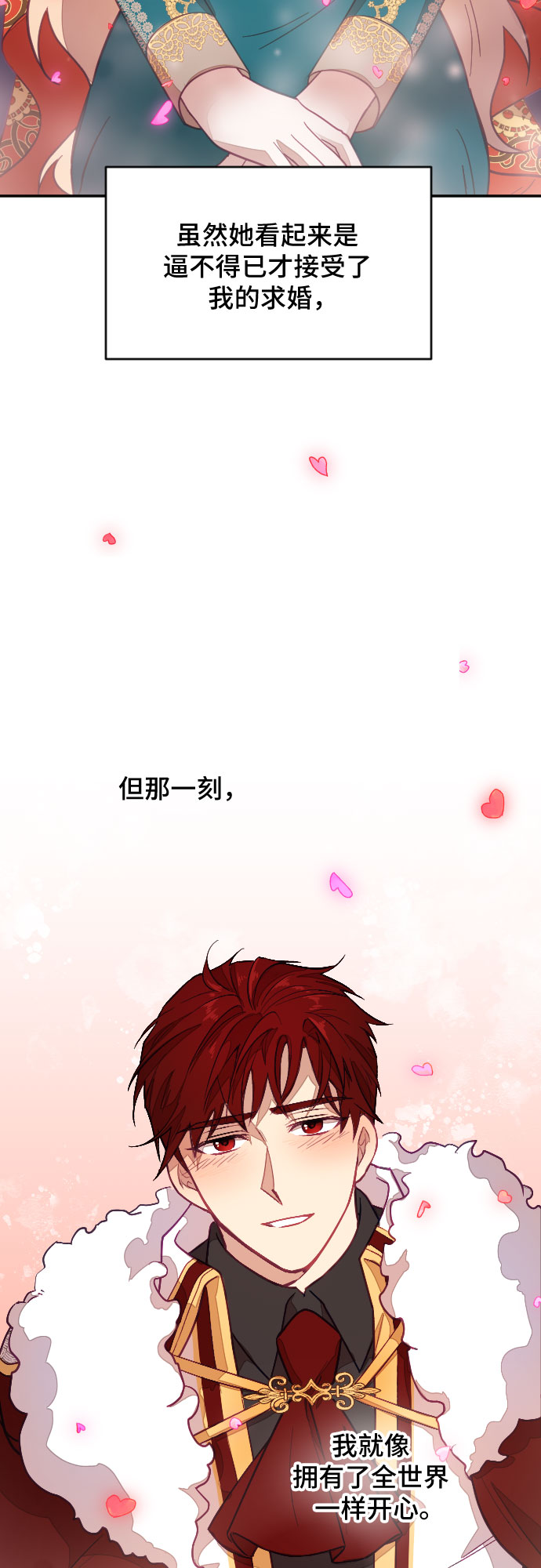 第35话7