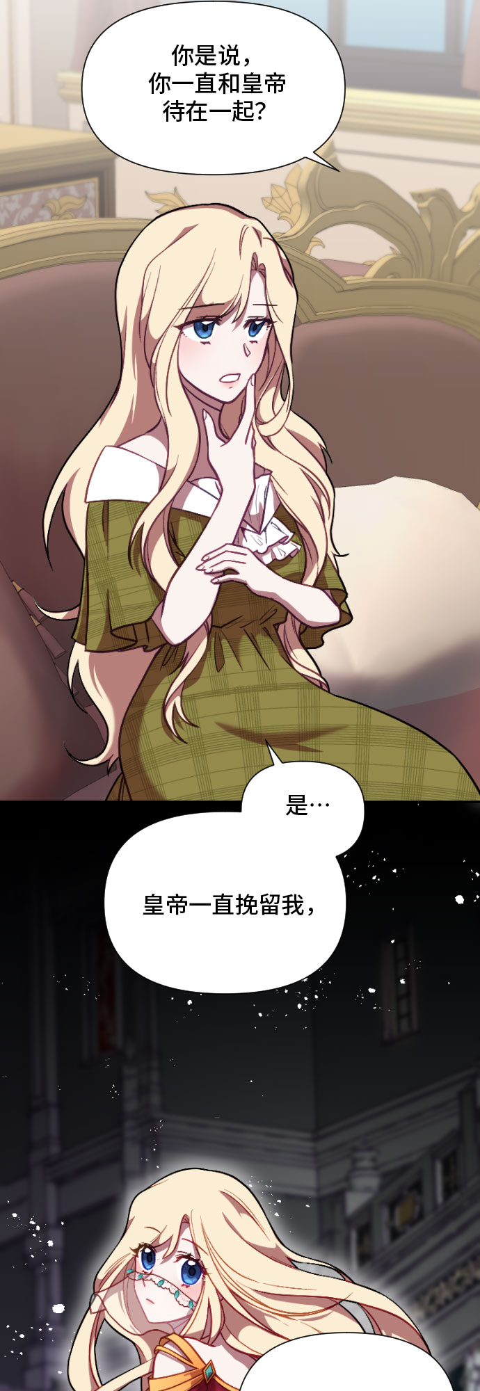 第5话18