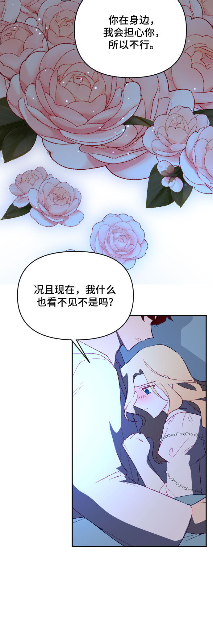 第54话42