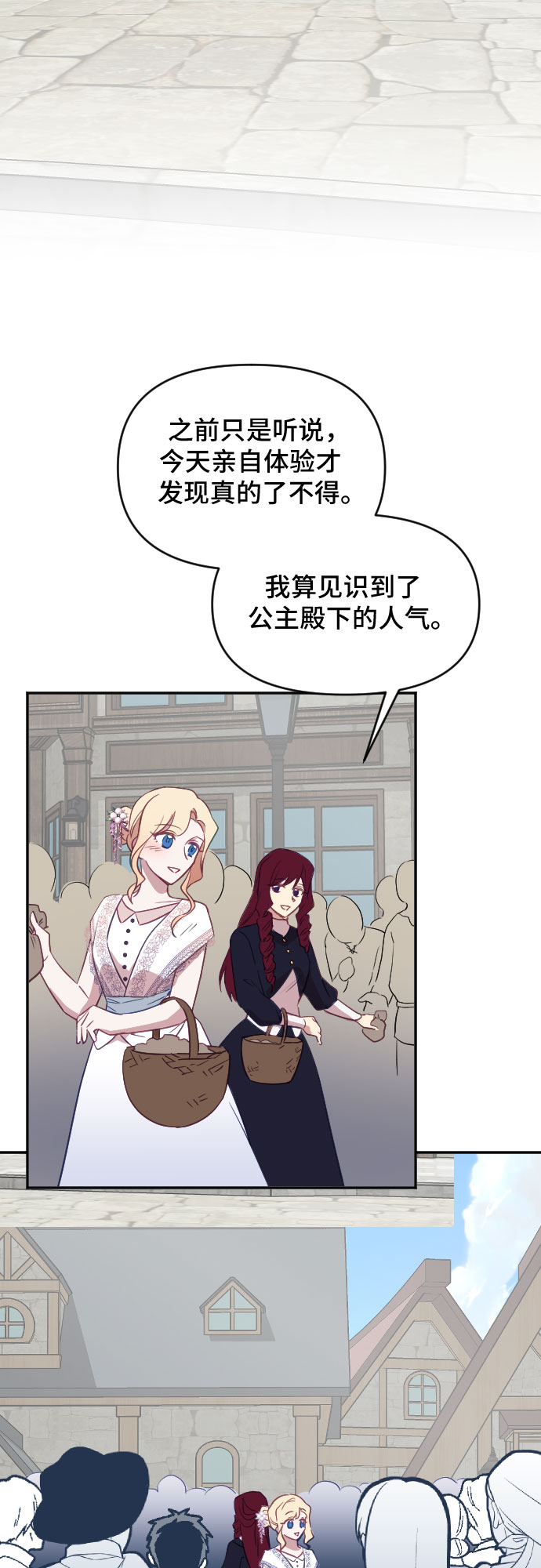 第29话41