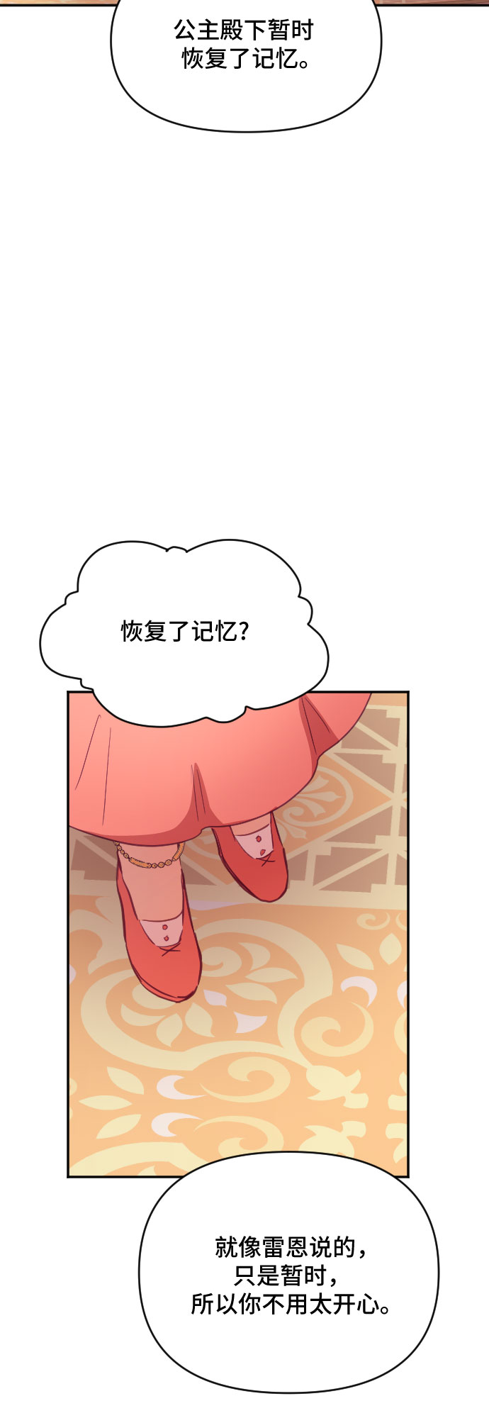 第45话80