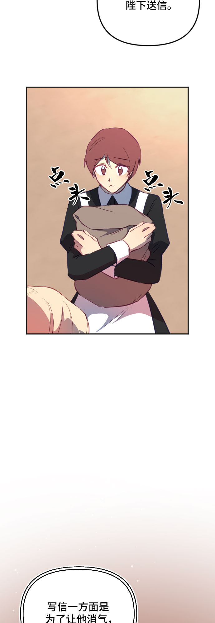 第48话40