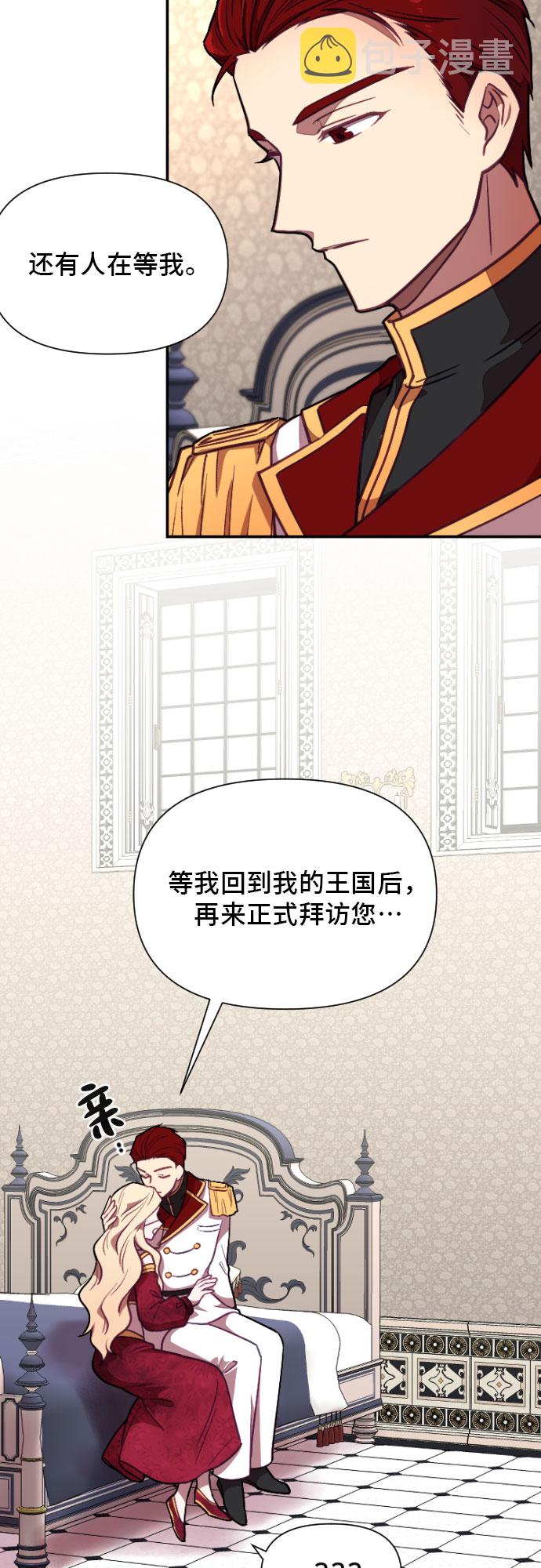 第5话3