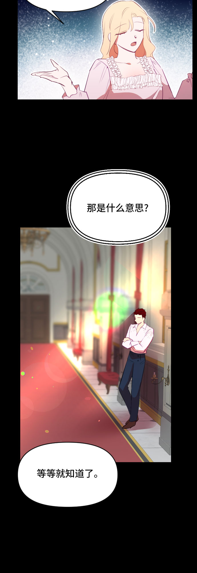 第46话79