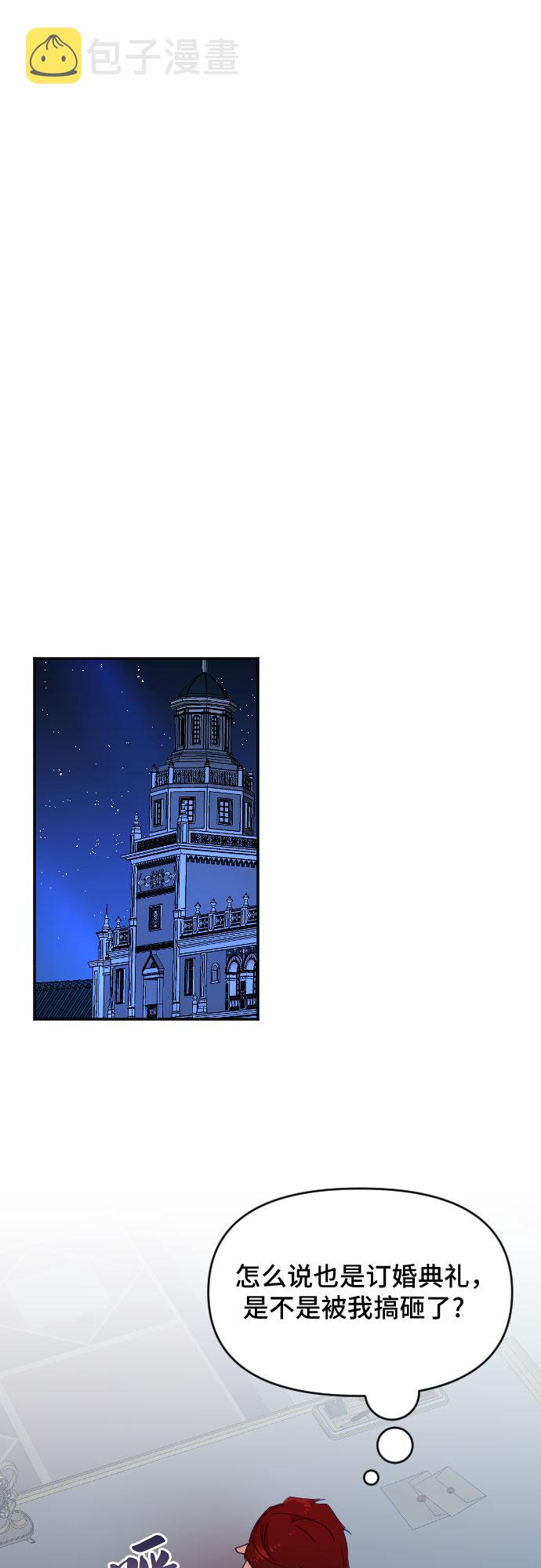 第35话71