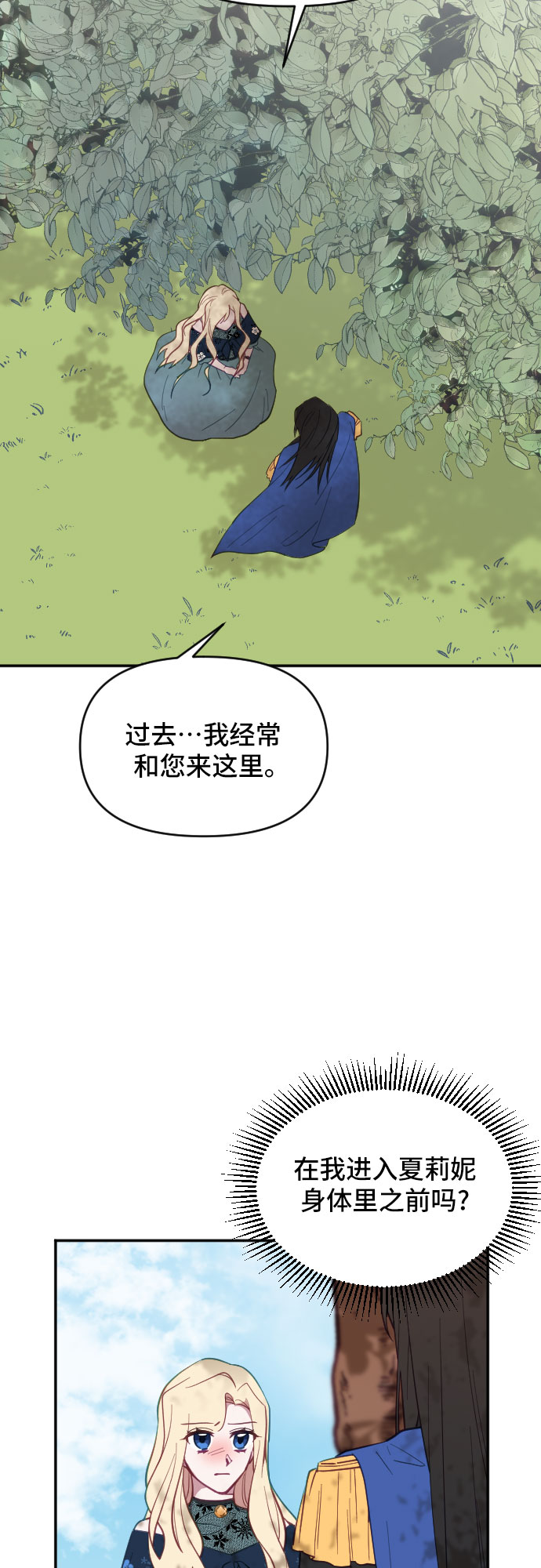 第16话1