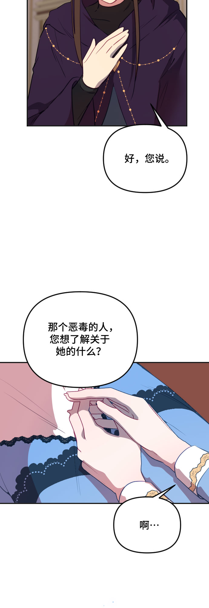 第48话7