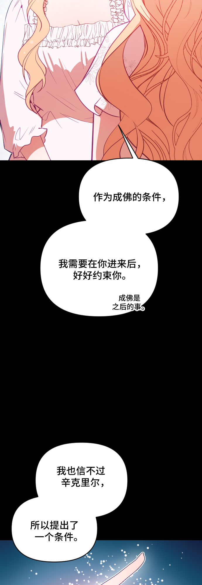 第46话57
