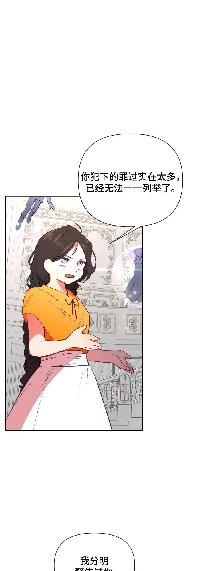 第50话12