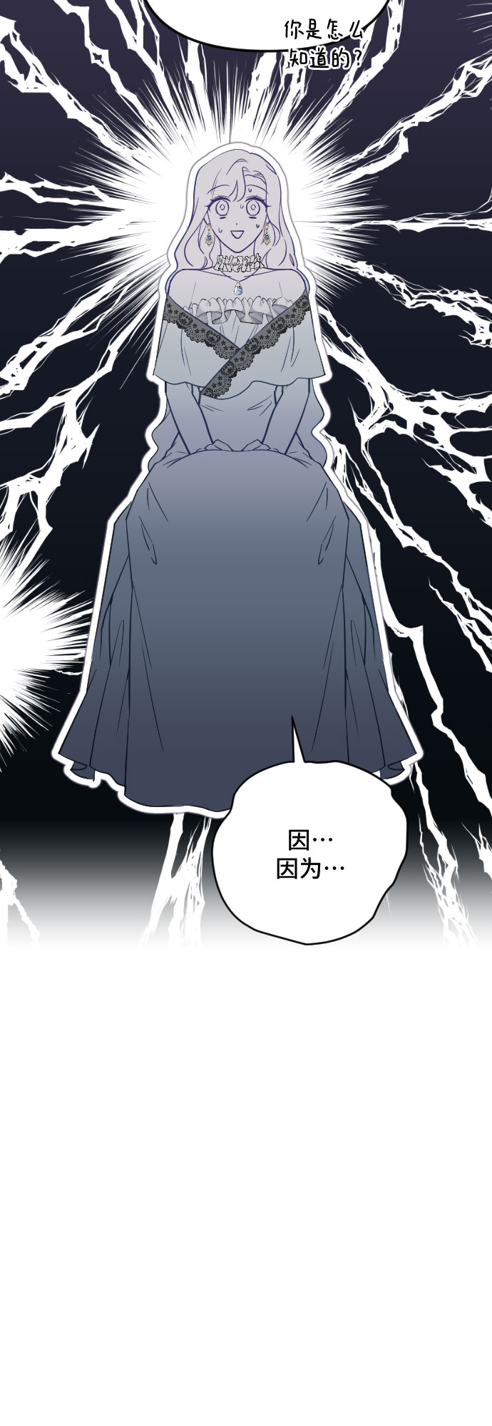第27话30